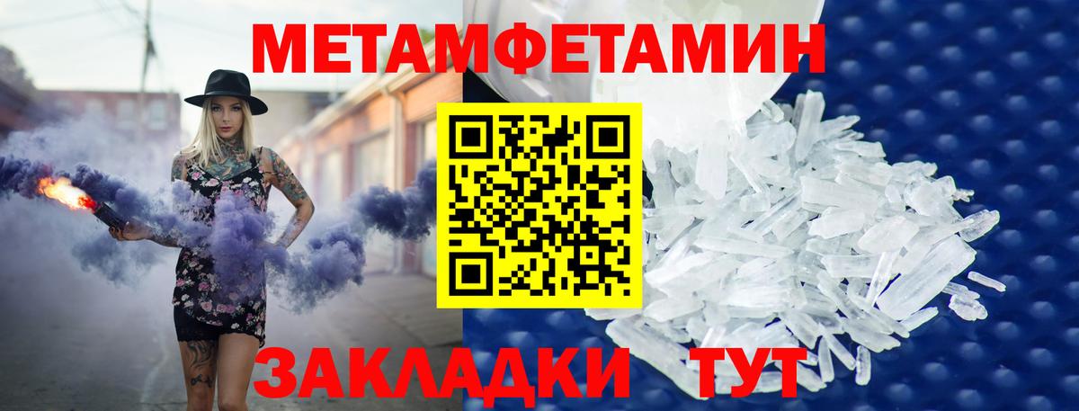 Изобильный  АМФЕТАМИН 97%  Амфетамин  Вход с VPN 