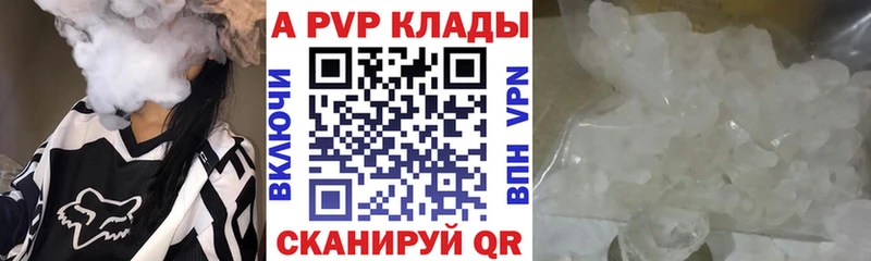 A-PVP мука  Изобильный 
