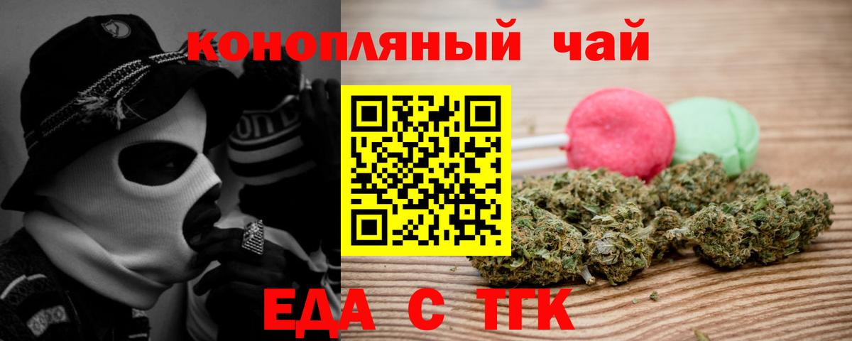 Каннабис  Изобильный  Вход с VPN  MDMA  Меф МЯУ МЯУ   ГАШИШ 