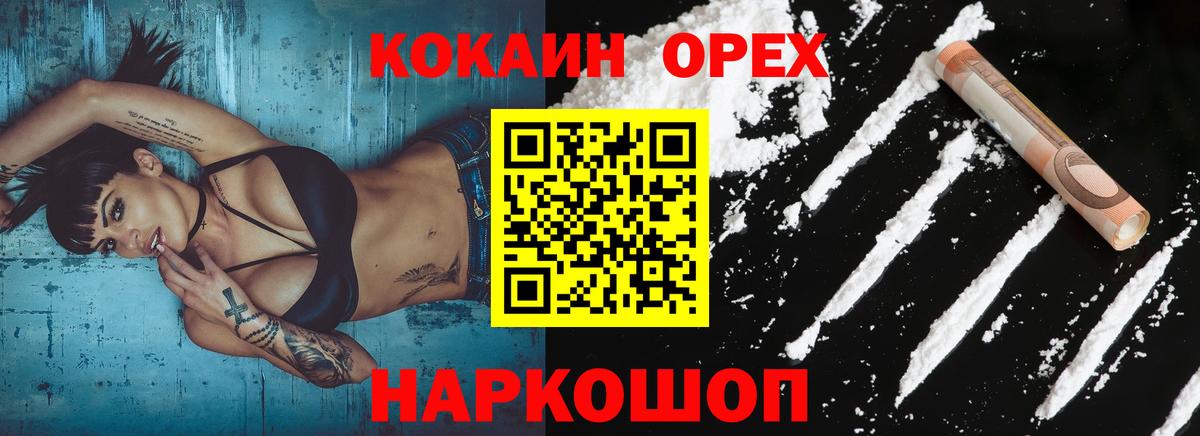 Cocaine FishScale  Cocaine Эквадор  Изобильный  Вход с VPN 