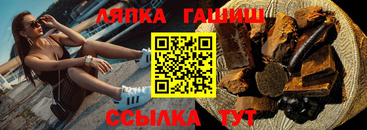 Гашиш 40% ТГК  Вход с VPN  ГАШИШ  Изобильный 