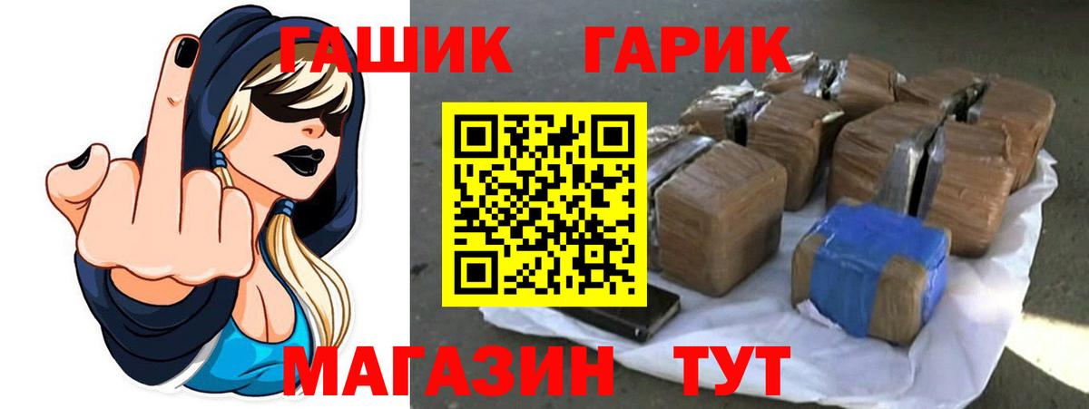 ГАШИШ VHQ Изобильный