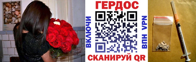 Героин герыч  Изобильный 