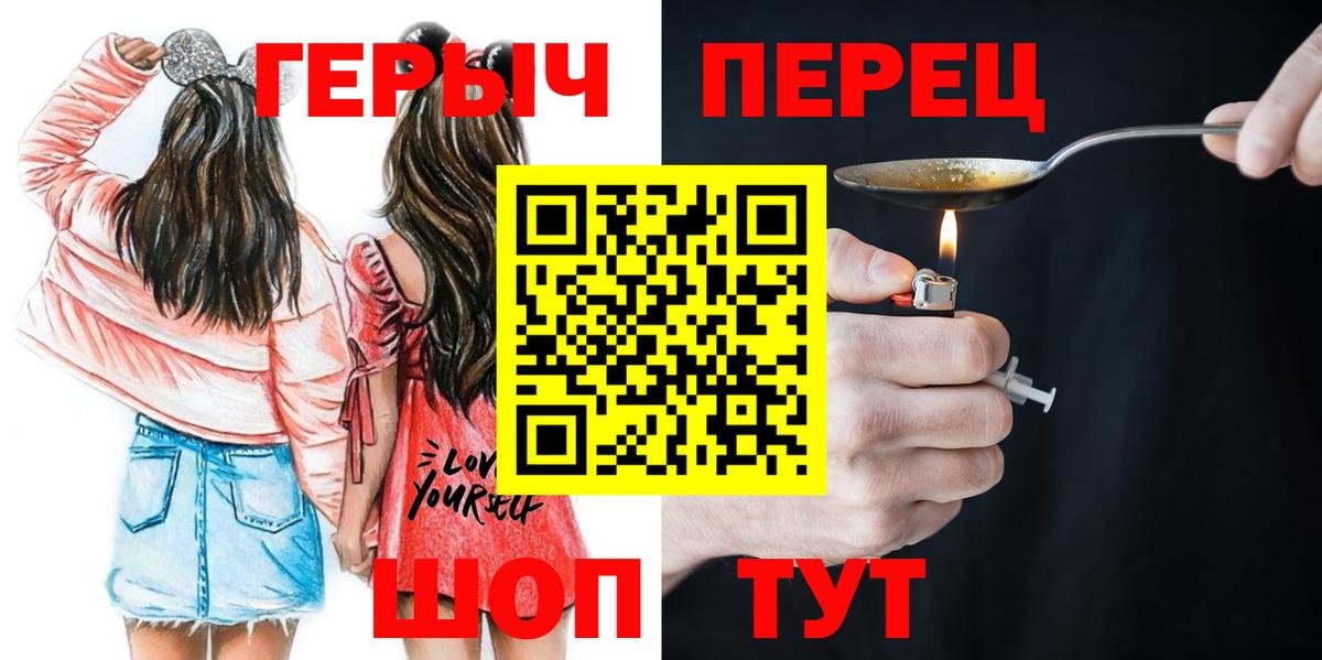 Героин Афган Изобильный