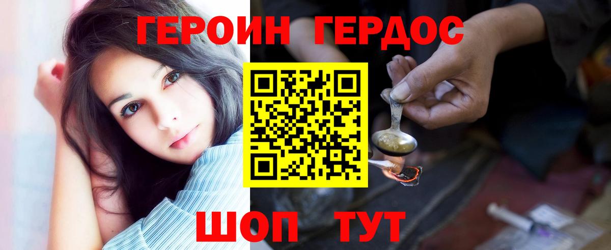 Изобильный  ГЕРОИН гречка  Вход с VPN 