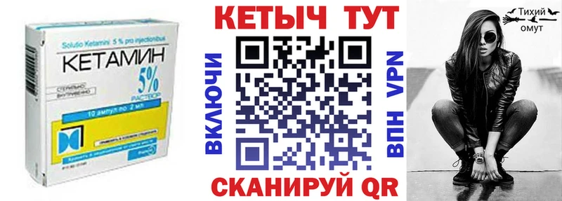 Кетамин VHQ Изобильный