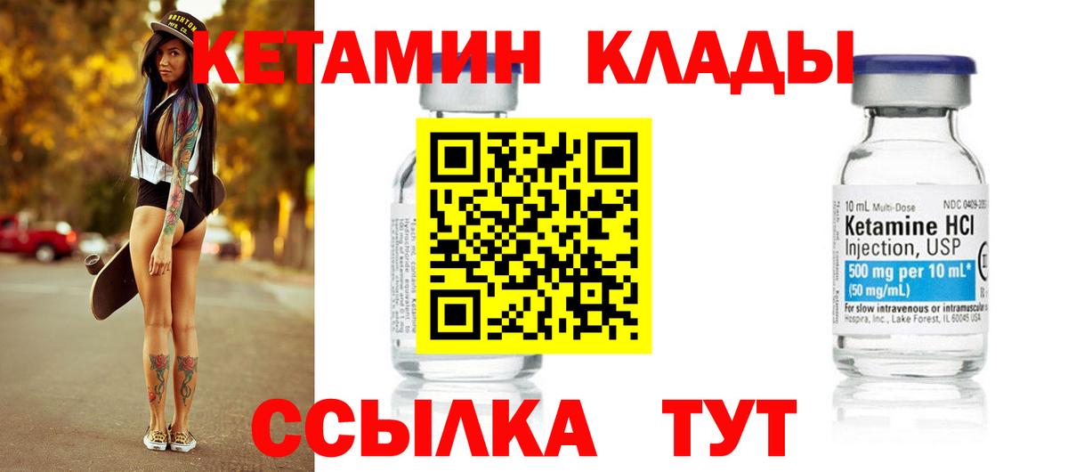 Плюхи  Изобильный  МДМА  Вход с VPN  Метамфетамин  LSD-25  Конопля  Меф  НБОМе  Конопля 