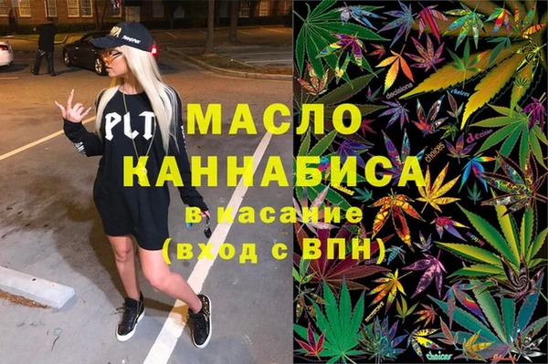 mdma Нефтегорск