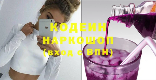 трава Михайловка