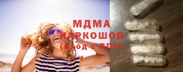 MDMA Premium VHQ Нефтекумск