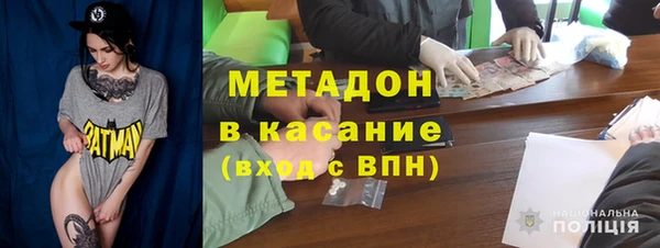 меф Навашино