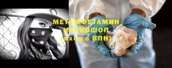 mdma Нефтегорск