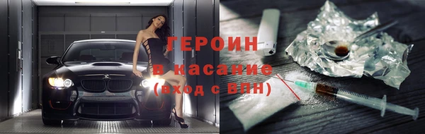 меф Навашино