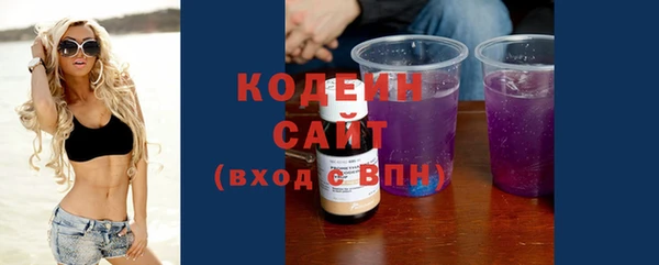 MESCALINE Дрезна