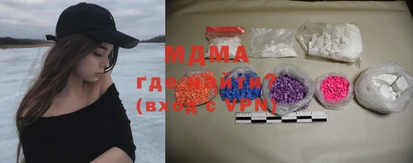 mdma Нефтегорск