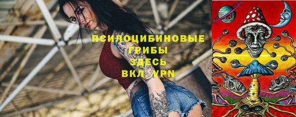 меф Навашино