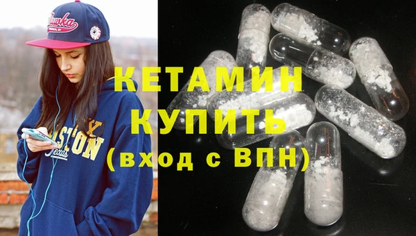 меф Навашино