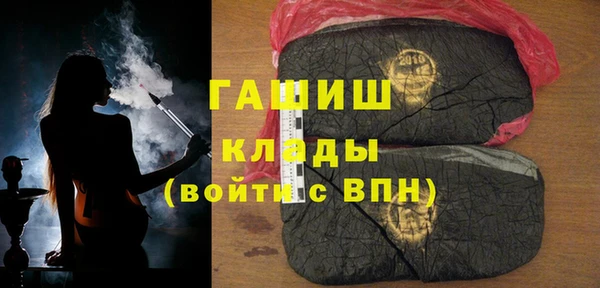 MDMA Premium VHQ Нефтекумск