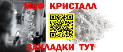 гашик Гатчина