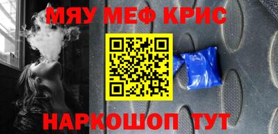 стафф Гагарин