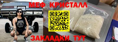 скорость Балаково