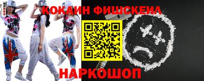 кокаин колумбия Балахна