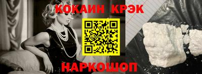 кокаин колумбия Балахна