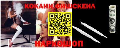 мефедрон Балашиха