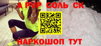 стафф Гагарин