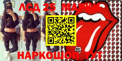 стафф Гагарин