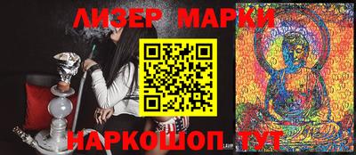 гашик Гатчина
