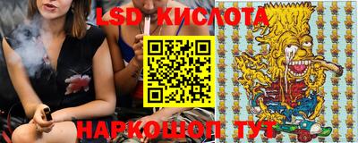 мефедрон Балашиха