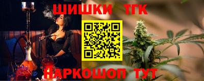 гашик Гатчина