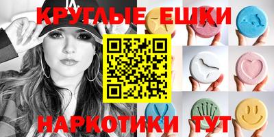 гашик Гатчина
