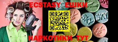 мефедрон Балашиха