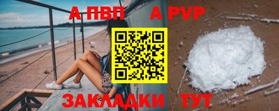 гашик Гатчина