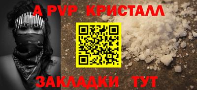 стафф Гагарин