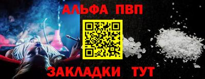 стафф Гагарин