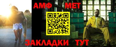 мефедрон Балашиха