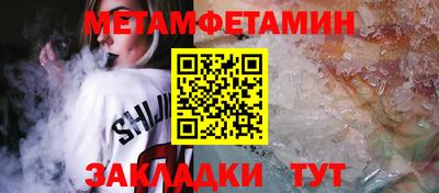 мдма Гай
