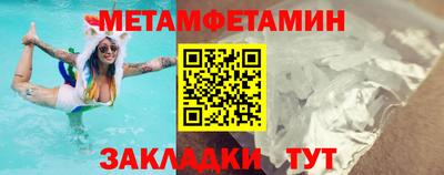мдма Гай