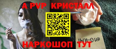 гашик Гатчина