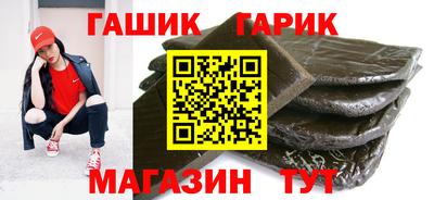 мдма Гай
