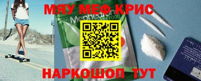 стафф Гагарин