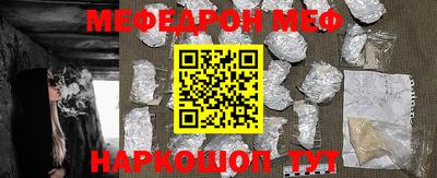 мдма Гай