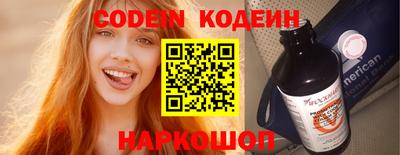 мефедрон Балашиха