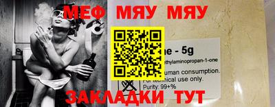 скорость Балаково