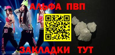 стафф Гагарин