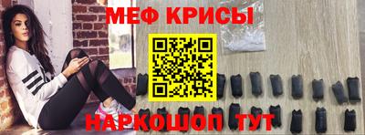 скорость Балаково