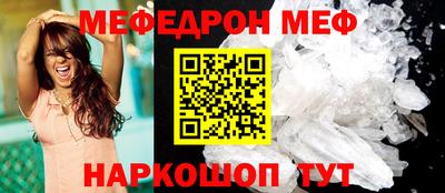 мефедрон Балашиха